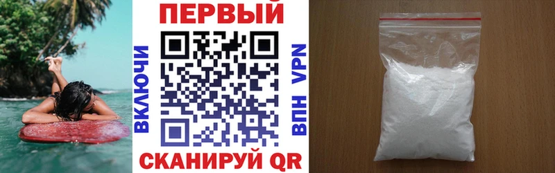 АМФ 98% Собинка