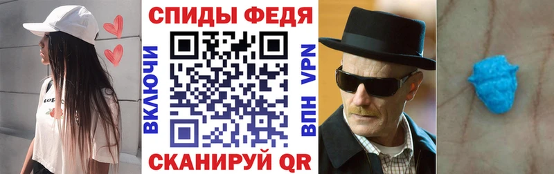 Amphetamine Розовый  Собинка 