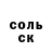 Кокаин Columbia Rush Gruber