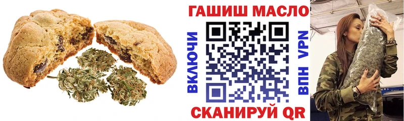 это какой сайт  Собинка  Печенье с ТГК марихуана 