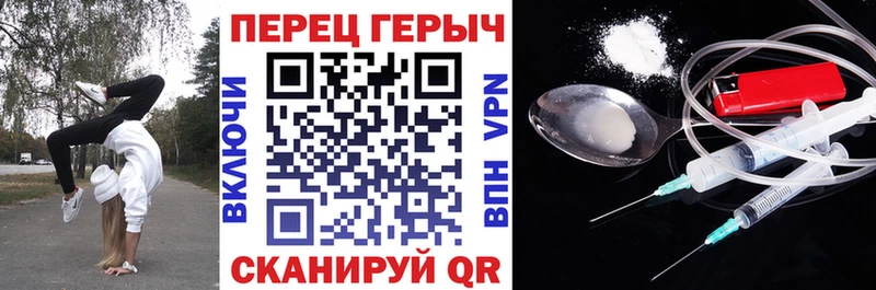 ГЕРОИН гречка  shop телеграм  blacksprut как зайти  Собинка  как найти наркотики 