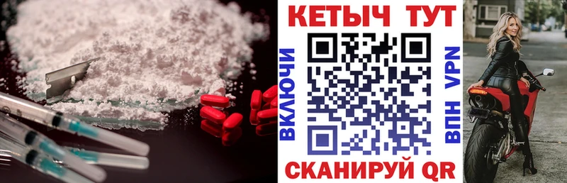 КЕТАМИН VHQ  купить закладку  Собинка 