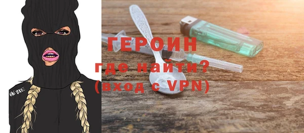 бутират Алексин
