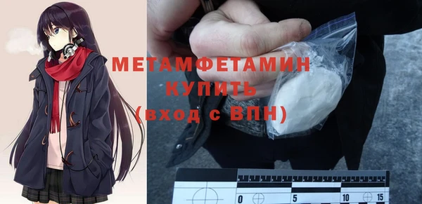 первитин Алексеевка