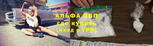 первитин Алексеевка