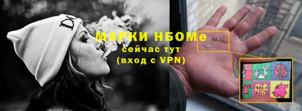 первитин Алексеевка