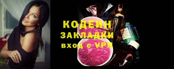 мескалин Алзамай