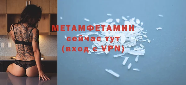 первитин Алексеевка