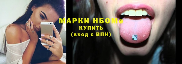 первитин Алексеевка
