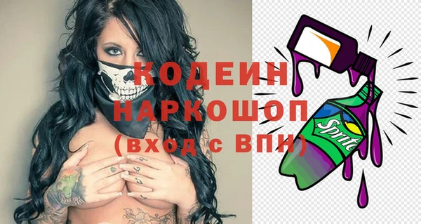 первитин Алексеевка