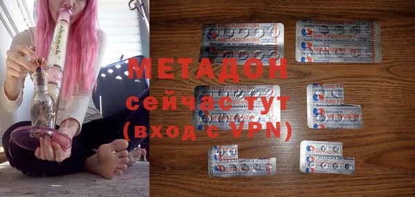 первитин Алексеевка