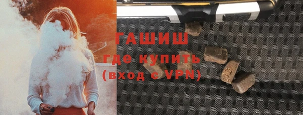 бутират Алексин