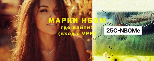 первитин Алексеевка