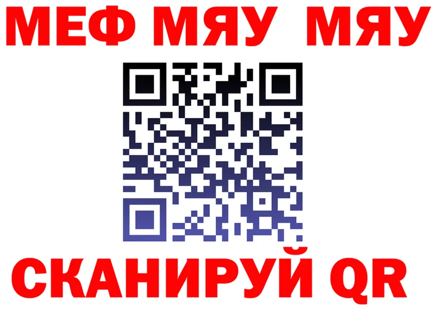 АМФ VHQ ТОР shop мега Собинка