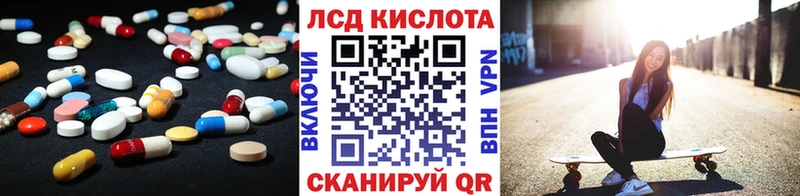 LSD-25 экстази кислота наркота Собинка