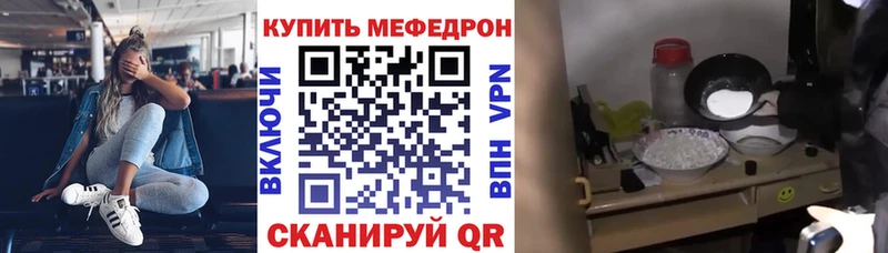 МЯУ-МЯУ мука  дарнет шоп  Собинка 