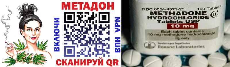 Метадон белоснежный  цены   Собинка 