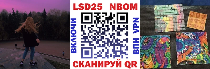 Марки NBOMe 1,8мг  наркотики  Собинка 